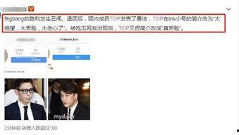 吃瓜.top 已爆料,揭秘娱乐圈最新热点事件！”