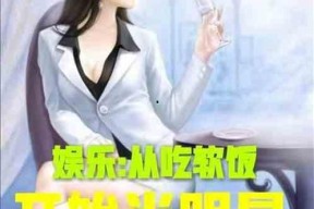 娱乐吃瓜酱女生逻辑小说