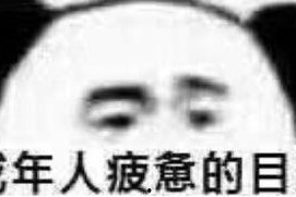 娱乐吃瓜酱熬夜视频,娱乐吃瓜酱带你领略深夜娱乐盛宴